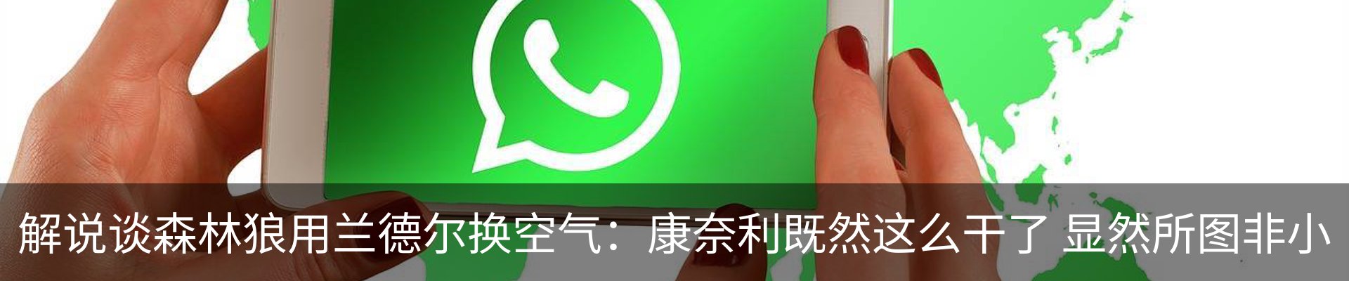 新闻动态