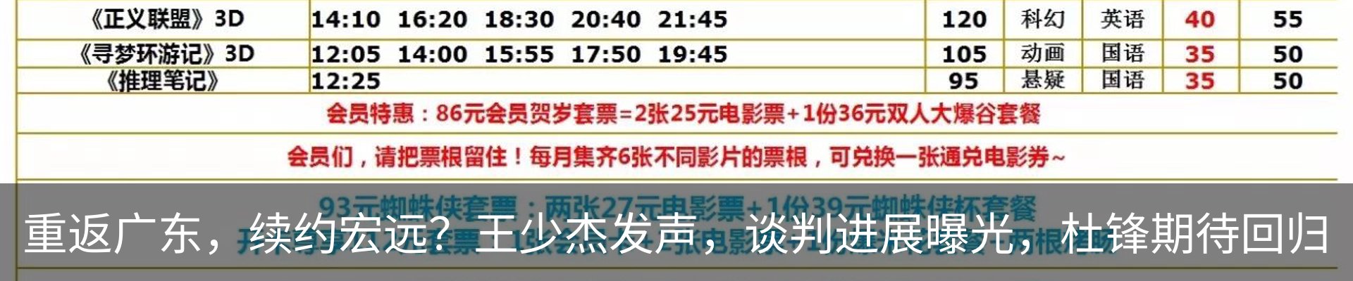 新闻动态